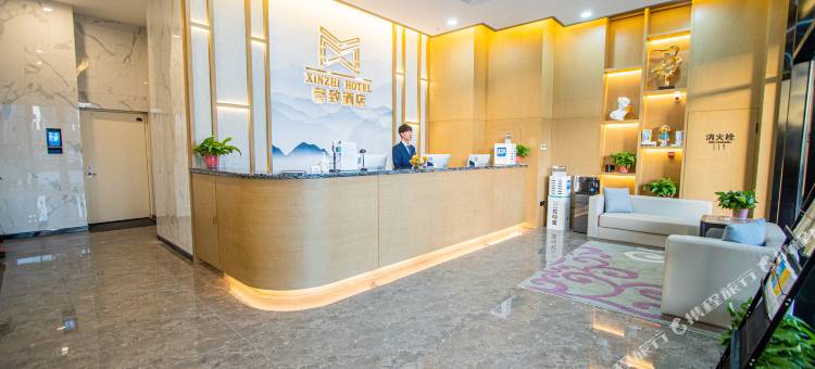 馨致酒店(包头火车站金融广场店)图片