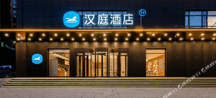 汉庭酒店(吉县瀑布店)图片