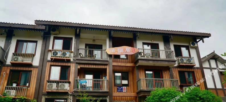 峨眉山恬雅居民宿(黄湾游客中心店)图片
