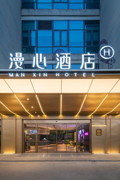 上海闵行区附近酒店