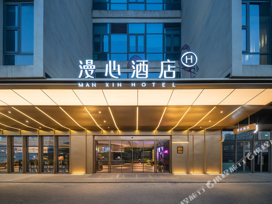 上海虹桥机场国展中心漫心酒店