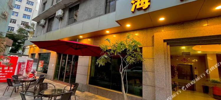 海悦酒店(地王广场五邑大学店)图片