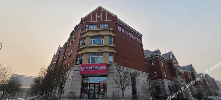 都市118连锁酒店(天津科技大学店)图片