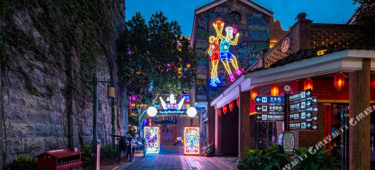 花筑·忘言别院(雷州茂德公鼓城店)图片