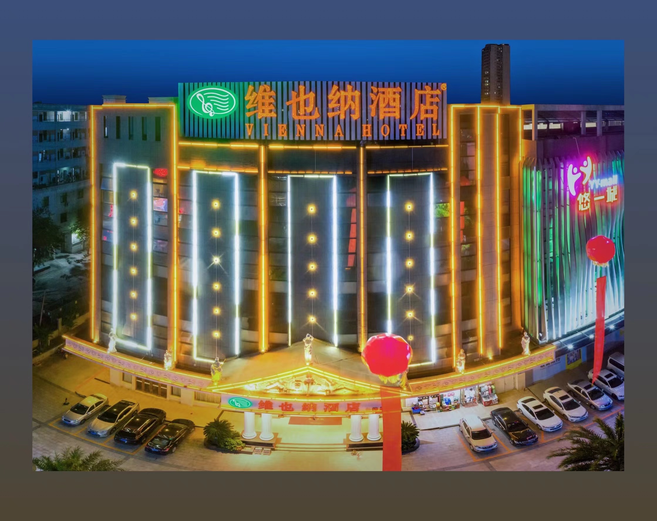 Vienna Hotel (Fengshunwenquan)Over view