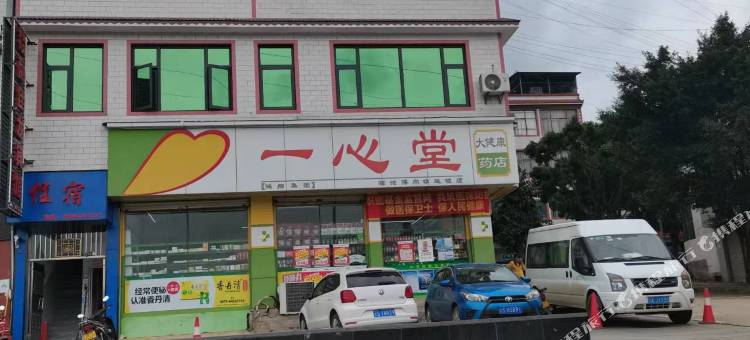 燚丽佳龙宾馆图片