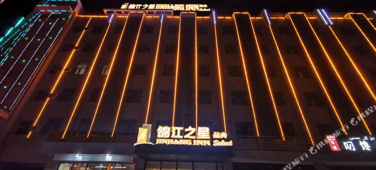 锦江之星品尚酒店(吐鲁番托克逊店)图片