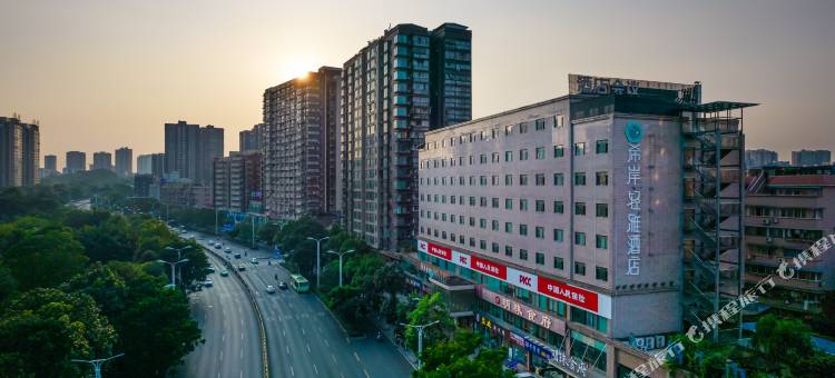 希岸·轻雅酒店(自贡华商国际城店)图片