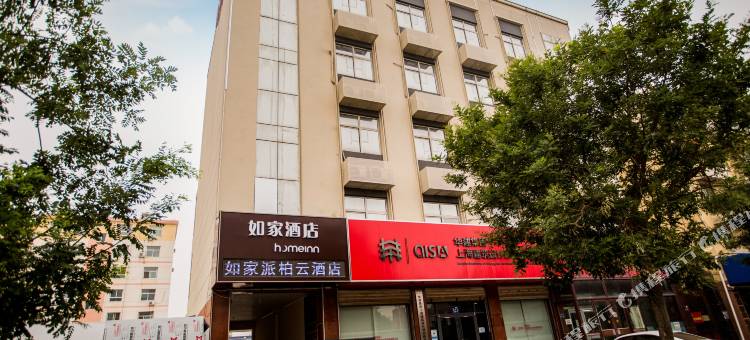 如家酒店·NEO(雄安新区容城奥威路店)图片