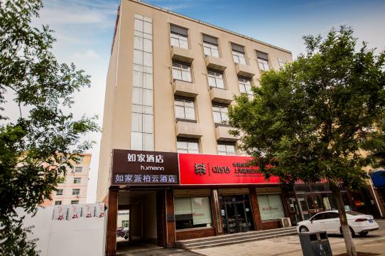 如家酒店·NEO(雄安新区容城奥威路店)