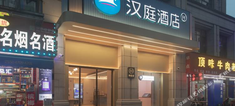 汉庭南昌小兰工业园沥山地铁站酒店图片