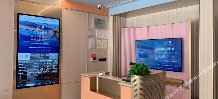 汉庭酒店(墨玉盛达广场店)图片