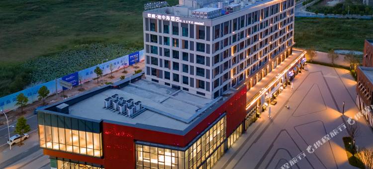 欧暇·地中海酒店(鄂州梁子湖店)图片