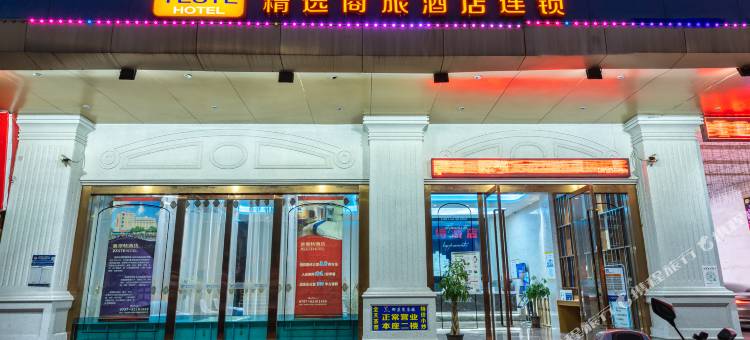 雅斯特酒店(佛山祖庙岭南天地店)图片