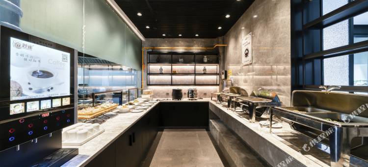 御鸣山酒店(穿越城水街店)图片