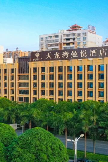 百色天龙湾曼悦酒店(龙景街道环球商业中心店)图片
