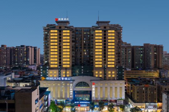 柏曼酒店(广州市桥地铁站易发步行街店)预订价格,联系电话位置地址