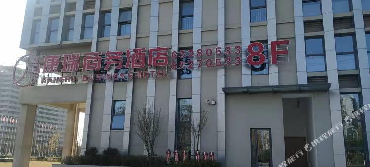 合肥长丰康瑞商务酒店(科创北城省立医院店)图片