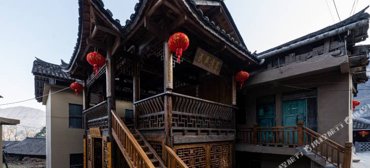 重庆酉阳何家岩观田小院(花田梯田店)图片