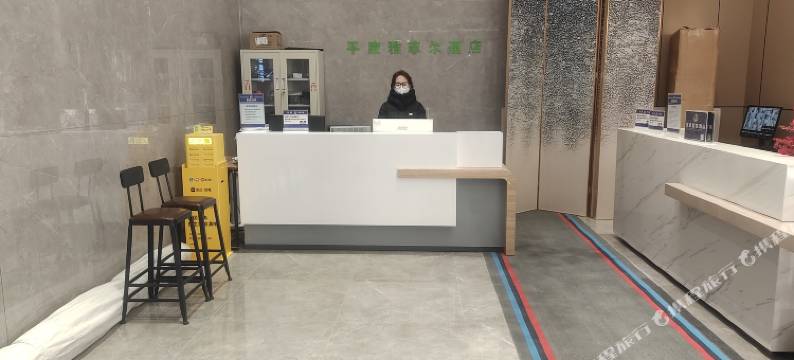 平度雅菲尔酒店图片