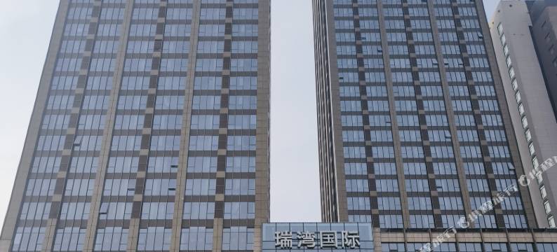 温馨居公寓图片