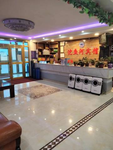 格尔木沱鱼河宾馆