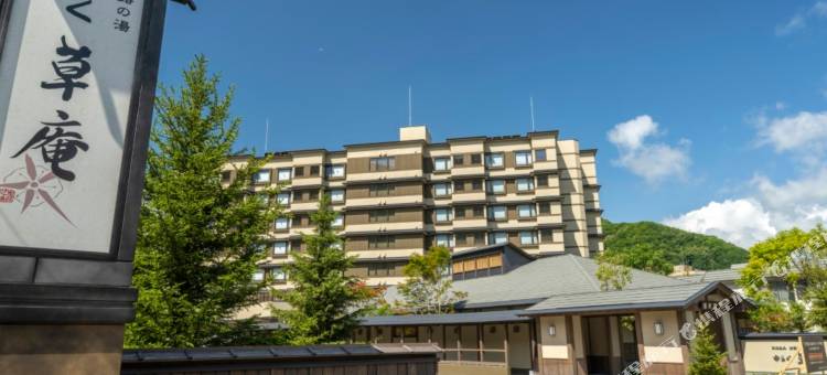 定山溪悠乐草庵酒店(Jozankei Onsen Yurakusoan)图片