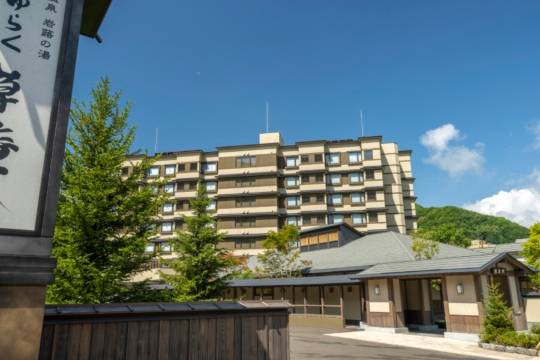 定山溪悠樂草菴酒店