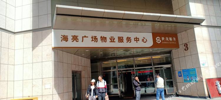呼市任姐民宿(海亮广场店)图片
