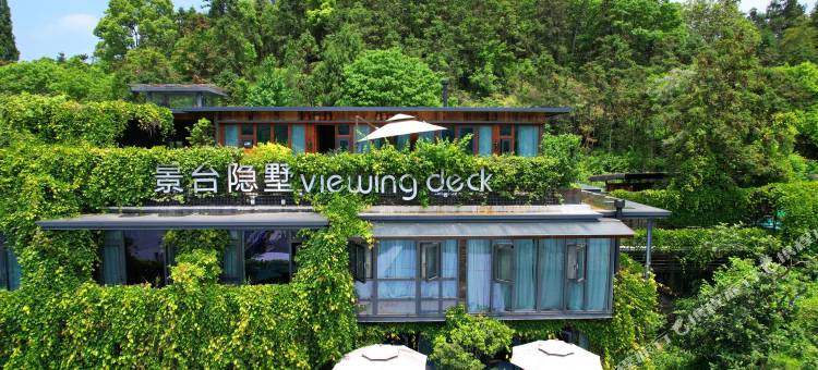 缙云仙都景台隐墅民宿图片