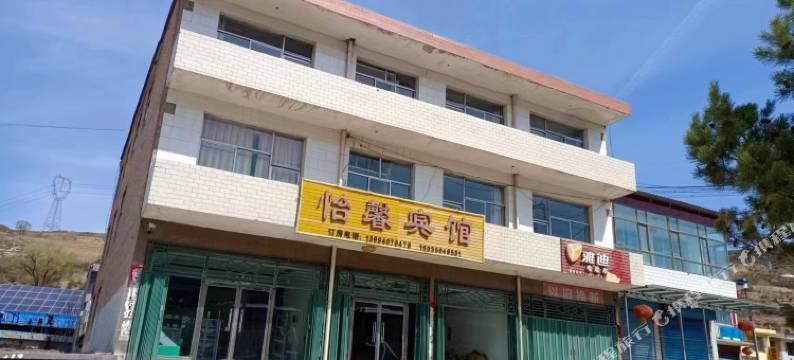 宁武怡馨宾馆图片