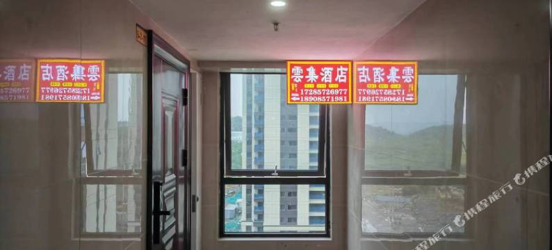 毕节雲集民宿(毕节高铁站飞雄机场店)图片