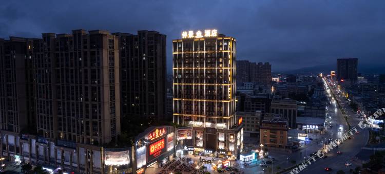伴景酒店(汕头和平金丰广场店)图片