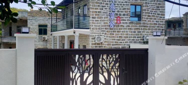 平潭肆意潭舍民宿图片