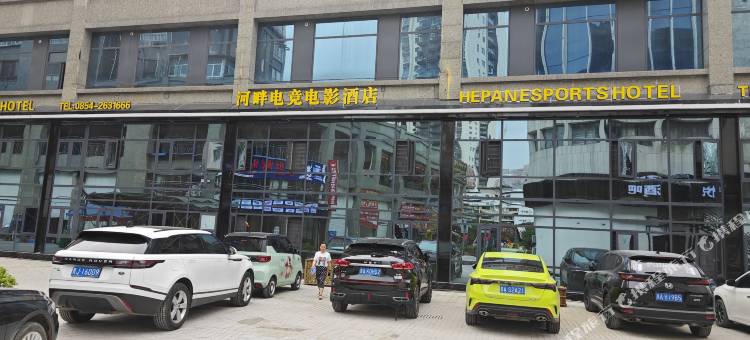 瓮安河畔电竞酒店图片
