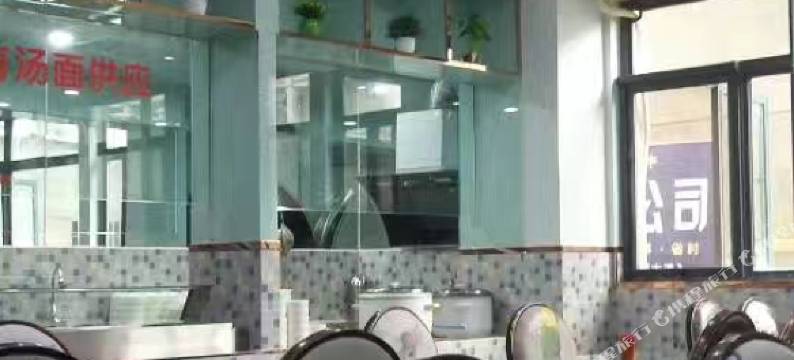 竹山惠尔康时尚宾馆图片