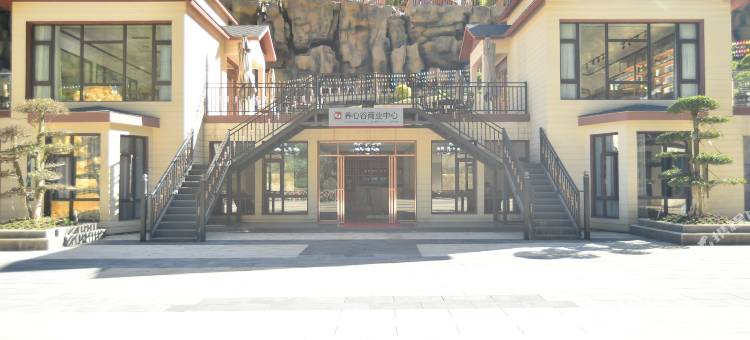 云岭假日民宿(尧治河旅游度假区店)图片