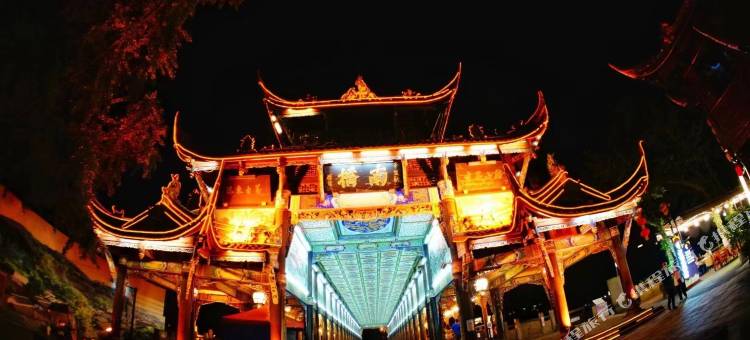千屿·庭院栖居丨Holiday亲子度假民宿(都江堰景区南桥店)图片