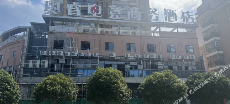 修水奥睿电竞商务酒店(中邦银都店)图片