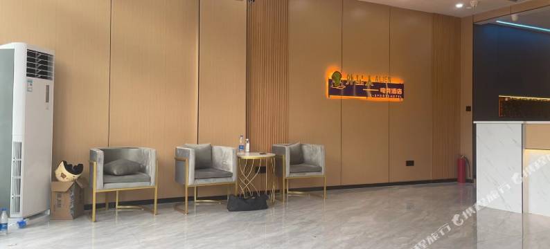 外星人电竞酒店(江宁万达店)图片