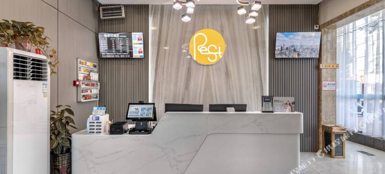 锐思特酒店(鲁山县水利局店)图片