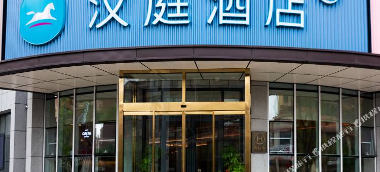 汉庭酒店(德州临邑中伟名郡店)图片