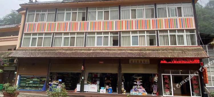旺达酒店(独龙江店)图片
