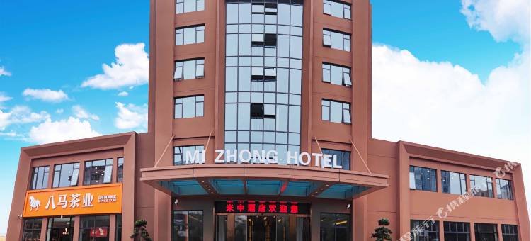 吉安米中酒店(吉安火车站店)图片