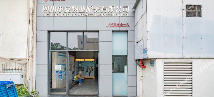 熹悦民宿(宽窄巷子店)图片