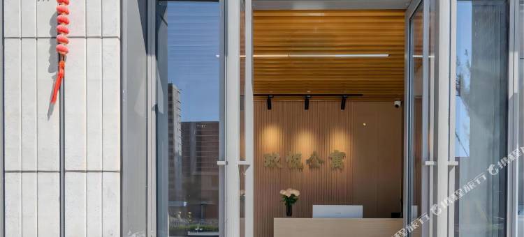 玖悦轻奢公寓(下沙奥特莱斯店)图片