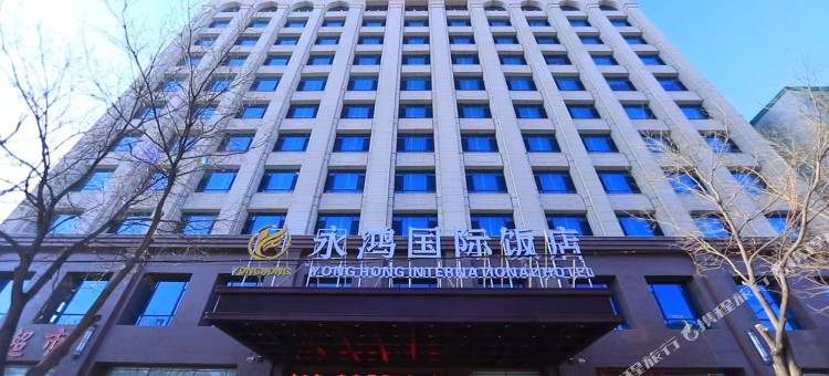 循化永鸿国际饭店图片