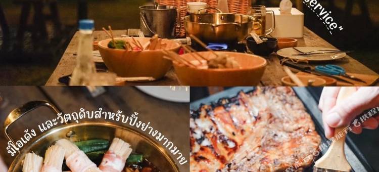 ISBJORN清道(Isbjorn Chiangdao)图片