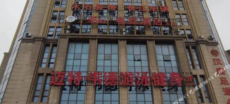 Solo电竞酒店图片
