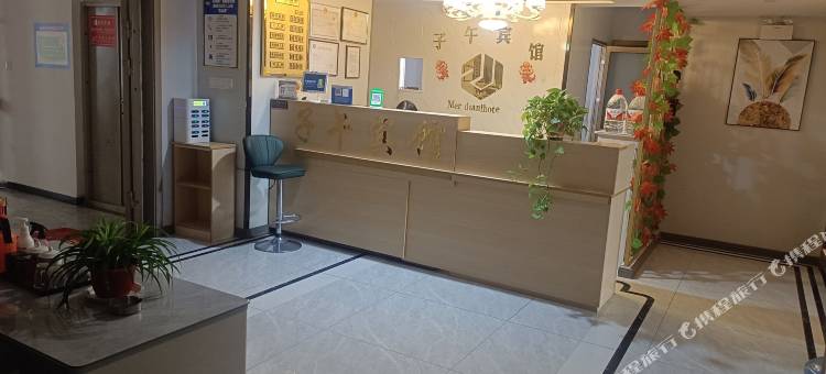 合水子午宾馆图片
